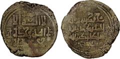 Islamic - Iran - Early & Seljuq Periods GREAT SELJUQ: Takish Beg, ca. 1062-1084, BI dirham (3.00g), NM, ND/DM, A-1673B, his title shahib al-dawla boldly clear on the obverse, with his name takish beg 