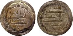 Islamic - Umayyad & Abbasid ABBASID: al-Rashid, 786-809, AR dirham (2.87g), Zaranj, AH193, A-219.5, citing the local officials al-Hakam & Harthama, VF, R.
