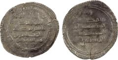 Islamic - Umayyad & Abbasid ABBASID: al-Musta'in, 862-866, AR dirham (3.13g), al-Muhammadiya, AH251, A-234.2, VF.