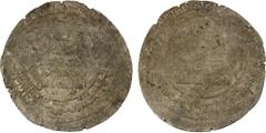 Islamic - Umayyad & Abbasid ABBASID: al-Muttaqi, 940-944, AR dirham (3.19g), Halab, AH330, A-257, clear mint & date, rare mint, crude VF, RR.