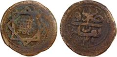 World - Asia & Middle-East IRAQ: Mahmud II, 1808-1839, AE 5 para (11.94g), Baghdad, AH1231, KM-88, Ottoman Empire issue, tamgha within octagon, Fine. Issued by the Mamluk Wali, Said Pasha, 1813–1816, 