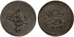 World - Africa EGYPT: Abdul Mejid, 1839-1861, AR 20 para, Misr, AH1255 year 20, KM-227, Ottoman Empire, faint surface hairlines, AU.