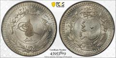 TURKEY: Mehmet VI, 1918-1924, 40 para, Kostantiniye, AH1336 year 4, KM-828, Ottoman Empire, a wonderful lustrous example! PCGS graded MS64.