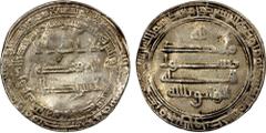 Islamic - Early Post-Reform ABBASID: al Wathiq, 842-847, AR dirham (2.99g), Madinat Mah al-Kufa, AH232, A-228, fully clear mint & date; this is the earliest known Abbasid dirham of Mah al-Kufa; the ea
