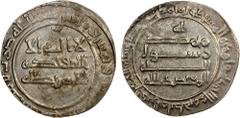 Islamic - Early Post-Reform ABBASID: al-Mu'tadid, 892-902, AR dirham (3.98g), Amid, AH286, A-242M, special type, without only one marginal legend on the obverse, to commemorate the Abbasid conquest of