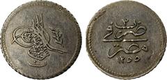 Ottoman Empire EGYPT: Abdul Mejid, 1839-1861, AR 20 para, Misr, AH1255 year 3, KM-227, choice EF