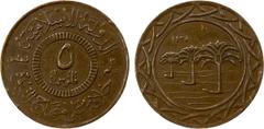 World - Asia & Middle-East SYRIA: Islamic State, AE 5 fils (3.12g), AH1438, inscribed al-dawla al-islamiya / khilâfat 'ala minhaj al-nabuwa ("Islamic state / a caliphate that follows the guidance of t