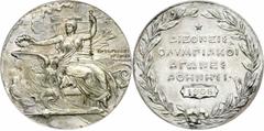 Griechenland Georg I. 1863-1913. Versilberte Bronze-Teilnehmermedaille 1906 von Pittner Olympische (Zwischen-) Spiele Athen 1906. 50 mm vorzüglich, selten Die Olymp. Spiele 1906 (22. April bis 2. Mai 