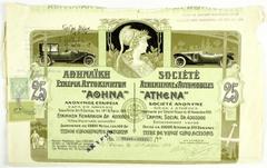 Medaillen Sport und Reitsport Auto und Motorradsport Griechenland: Aktie, Athen 15.10.1924 über 25 Anteile der Athenischen Automobilgesellschaft. Mit 32 Coupons. Klebemarken, Wellenschnitt-Entwertung.
