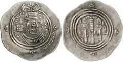 ISLAMIC COINS. ARAB SASANIAN. Salm b. Ziyad (c.61-65h). Silver Drachm, Sistan 56 YE (687 AD). AR, 3.98g (Album 18; Eshragh 59). Good very fine, toned. Scarce. $250