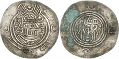 ISLAMIC COINS. ARAB SASANIAN. Uncertain Arabic name in obverse margin. Silver Drachm, mint and date illegible. AR, 3.53g (see Album Ea stern Sistan Class IV, but unrecorded name). Very fine, pierced a