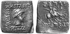 ANCIENT COINS GREEK COINS KINGDOM OF BACTRIA No.: 176 Estimate: $ 90 d=24 mm EUCRATIDES I, 171-135. Square bronze. AE 11.75 g. BASILEWS - MEGALOU - EUKRATIDOU Draped bust r., wearing crested Indian he
