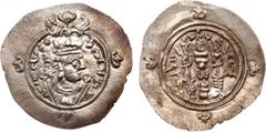 ANCIENT COINS, KINGS OF SASANIA, Sasanian Kingdom. Yazdgard III (AD 632-651). Silver Drachm, 3.99g, “ SK ” (Sakastan), “ RY 4 ” (AD 635). Bust of Yazdgard III right, wearing mural crown with frontal c