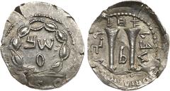 Judaea, Bar Kokhba Revolt. Silver Zuz (3.45 g), 132-135 CE. Year 2 (133/4 CE). ‘Sma’ (Paleo-Hebrew) within wreath of thin branches wrapped around eight almonds, with a medallion at top and tendrils at