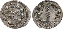 Judaea, Bar Kokhba Revolt. Silver Zuz (3.62 g), 132-135 CE. Undated, attributed to year 3 (134/5 CE). ‘Simon’ (Paleo-Hebrew) within wreath of thin branches wrapped around eight almonds, with a medalli