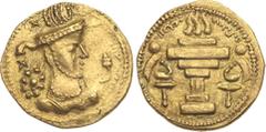 Ancient Coins, ANCIENT GREEK COINS Sasanian Kingdom. Shapur III. Gold Dinar (7.17 g), AD 383-388. Siundated. Bust of Shapur III right, wearing flat-topped crown with korymbos; to right, flower on stem