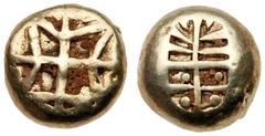 Ancient Greek Coins Ionia, Uncertain mint. Electrum Trite (4.67 g), ca. 625-600 BC. Lydo-Milesian standard. Geometric figure composed of a cross centered upon a polygon of eight sides. Reverse: Rectan
