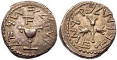 Ancient Judea Judaea, The Jewish War. Silver Shekel (13.54 g), 66-70 CE. Jerusalem, year 1 (66/7 CE). 'Shekel of Israel' (Paleo-Hebrew), ritual chalice with wide, smooth rim, pellet on either side, an