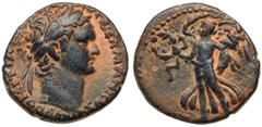 Anceint Judea from Private American and European Collections Judaea, Roman Judaea. Domitian. Æ 17 (4.67 g), AD 81-96. Judaea Capta issue. Caesarea Maritima, ca. AD 83 or later. Laureate head of Domiti