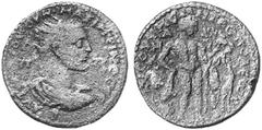 THE LAKEVIEW COLLECTION OF ANCIENT COINS COINS OF THE ROMAN EMPIRE ... Maximinus I Thrax, 235-238. No.: 6781 Schätzwert/Estimate: CHF 100.- d=38 mm Aes, Tarsus/Cilicia. Radiate bust r. Rev. Heracles s