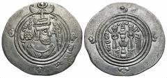 Islamic Coins Arab-Sasanian. 'Umar b. 'Ubayd Allah. 67-70/686-689. AR drachm (32 mm, 4.20 g, 12 h). BBA (Court mint), A.H. 70. Crowned Sasanian-style bust copying Khusru II; with bism allah and quatre