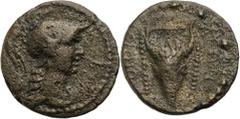 RÖMISCHE PROVINZIALPRÄGUNGEN ATTIKA ATHEN Pseudo-autonom, unter Gallienus, 260-268 n. Chr. AE-Drachme Vs.: Kopf der Athena mit Helm n. r., Rs.: Bukranion mit Girlande Svoronos, Athen 99, 15-38; H.-C. 