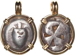 Coin Jewelry ANCIENT GREEK, Aegina, AR stater, 510-490 BC, mounted sea turtle-side out in 14K gold bezel with fixed bail. 16.48 grams total. Sea turtle / Incuse square with mill-sail pattern. Well cen