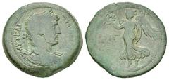 Hadrianus AE Hemidrachm, Alexandria Hadrianus (117-138 AD). AE Hemidrachm (30 mm, 15.57 g), Alexandria, Egypt, RY 16 = 131-132 AD. Obv. ΑΥΤ ΚΑΙ ΤΡΑΙ ΑΔΡΙΑ CΕΒ, laureate, draped and cuirassed bust righ