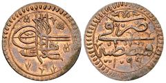 Ottoman Empire CU Mangir 1099 Ottoman Empire. Suleyman II (AH 1099-1102/1687-1691 AD). CU Mangir 1099 (20 mm, 1.35 g). KM 87.2. Extremely fine.