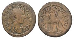 Lydia, Thyateira. Severus Alexander. As Caesar, A.D. 222. Æ 27 (26.6 mm, 7.62 g, 7 h). Very Rare. M AVP AΛEΞANΔPOC K, bare-headed and draped bust right / ΘYATEIPHNΩN, Artemis-Hekate walking right, vei