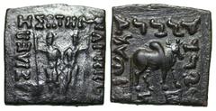 Non-Classical Cultures Graeco-Baktrian Kingdom. Diomedes. Ca. 95-90 B.C. Æ unit (20.4 mm, 7.86 g, 12 h). The Dioscuri standing facing, each holding spear / Zebu bull standing right; two monograms belo