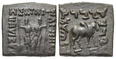 Non-Classical Cultures Graeco-Baktrian Kingdom. Diomedes. Ca. 95-90 B.C. Æ unit (20.4 mm, 7.86 g, 12 h). The Dioscuri standing facing, each holding spear / Zebu bull standing right; two monograms belo