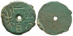 Greek Warring States, State of Chu, 447 - 220 BCrnAE Four Zhu, 19mm, 2.93 gramsrnObverse: Xia Cai Si Zhu.rnHartill13.68 // Jiaxiang, pg. 194rnrnWhile Hartill assigns this series of coins to the North 