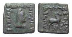 Eastern Cultures Graeco-Baktrian Kingdom. Hermaios. Ca. 90-70 B.C. Æ unit (20.3 mm, 9.44 g, 12 h). Bust of Zeus-Mithra, wearing Phrygian cap / Horse prancing right; monogram below. Bopearachchi 9B; SN