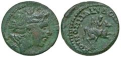 Roman Provincial Koinon of Macedon. Civic issue. Struck time of Gordian III, A.D. 238-244. AE 26 (26 mm, 7.50 g, 12 h). [AΛEΞANΔPOY], diademed head of Alexander III ‘the Great’ right / KOINON MAKEΔONΩ