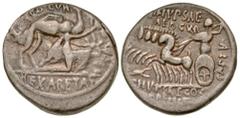 Roman Republican and Imperatorial M. Aemilius Scaurus & Pub. Plautius Hypsaeus. 58 B.C. AR denarius (18.2 mm, 3.77 g, 12 h). Rome mint. M SCAVRV, AED CVR above, EX - SC on either side, REX ARETAS in e