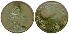 Modern World "Turkey, Ottoman. Abdul Aziz. 20 para. AH 1277//4 AD 1861. KM 701; Cf. Mitchiner 1329 for Countermark. VF. Countermark in Turkish/Arabic script, letter B/1315. This countermark belongs to