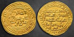 Islamic . Dhu jibla mint AH 484-532. Sulayhids , Arwa bint Ahmad 1/3 Dinar AV 18 mm, 0,74 g Within three concentric circles, Shiʿa kalima in a pseudo-Kufic style, ‘lā ilāha illā Allāh / Muḥammad rasūl