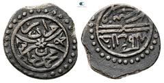 World Coins Turkey. Ottoman empire . Akçe AR 14 mm, 1,06 g Very Fine