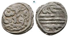 World Coins Turkey. Ottoman empire . Akçe AR 12 mm, 0,65 g Nearly Very Fine