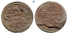Islamic Ottoman. Qustantiniya (Constantinople) AH 1143-1168. Mahmud I , struck AH 1143 AR Akce 16 mm, 0,60 g Good Fine
