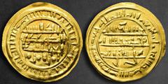 Islamic Sulayhids. Adan mint. Arwa bint Ahmad AH 484-532. Dinar AV 22 mm, 2,45 g Within a circle, Shiʿa kalima in a blundered style, ‘lā ilāha illā Allāh / Muḥammad rasūl Allāh / ʿAlī walī Allāh’ (‘Th