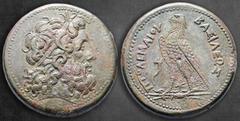 Greek Ptolemaic Kingdom of Egypt. Alexandreia. Ptolemy III Euergetes 246-221 BC. Drachm Æ 43 mm, 68,79 g Head of Zeus-Ammon right, wearing taenia / ΒΑΣΙΛΕΩΣ ΠΤΟΛΕΜΑΙΟΥ, eagle with closed wings standin
