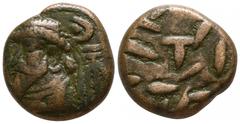 Greek Kings of Elymais. Uncertain mint. Uncertain early Arsakid kings circa AD 90-120. Drachm Æ 13mm., 3,81g. Diademed and draped bust left, wearing long pointed beard, to right, star-in-crescent abov