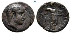 Greek Lydia. Gamerses, Satrap of Lydia 380-360 BC. Bronze Æ 12 mm., 1,74 g. very fine