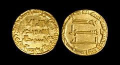World Coins - Islamic - Abbasid - al-Saffah - 132 AH - Gold Dinar Dated 132 AH "First period, without mint name; Obv: central inscription in three lines with perimeter inscription. Rev: as obverse." 4