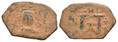 Coins - Byzantine Ancient Byzantine Coins - Arab-Byzantine - Follis. Circa 7th century AD. Obv: facing bust. Rev: large M. 4.38 grams.[No Reserve] Fine.