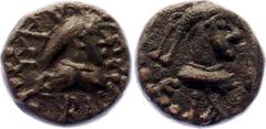 Coins - Ancient World Ancient Greece Bosporan Kingdom Stater 318 - 319 AD // 615 BE Rhadamsades and Licinius I MacDonald# 668; Copper 7.22 g.; Obv; BACIΛEWC ΡΑΔΑΜC, diademed and draped bust right. Rev