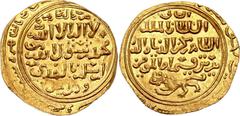 Coins - Africa Egypt Mamluk Sultanate Baybars I AV Dinar 1269 AH 667 Album# 880, N# 95165; Gold 4.3 g, 24 mm.; Baybars I (AH 658-676 / AD 1260-1277); al-Qahira (Cairo) Mint; Obv: Name and title of Bay