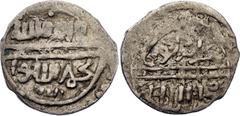 Coins - Europe Ottoman Empire 1 Akce 1362 - 1389 (ND) A# 1289, N# 268103; Silver 1.19 g., 16.4 mm.; Murad I; XF